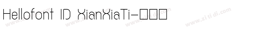 Hellofont ID XianXiaTi字体转换